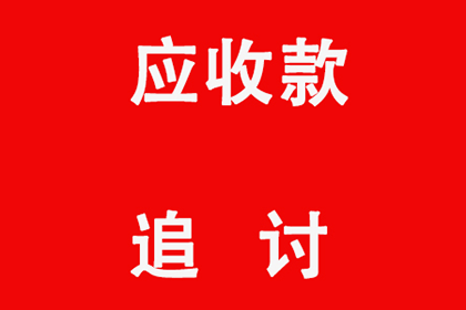 私人药房收据能否作为凭证